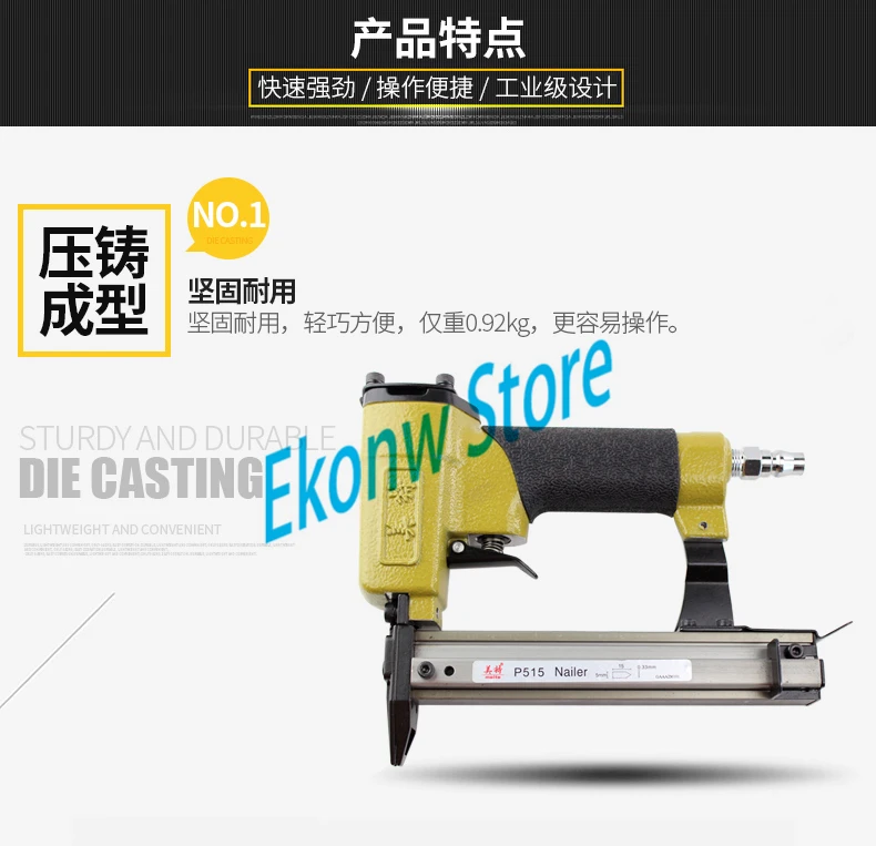 Pneumatic Nailer Gun Air staple pin Stapler Nail Gun Tools for photo frame tacker P515 For wooden