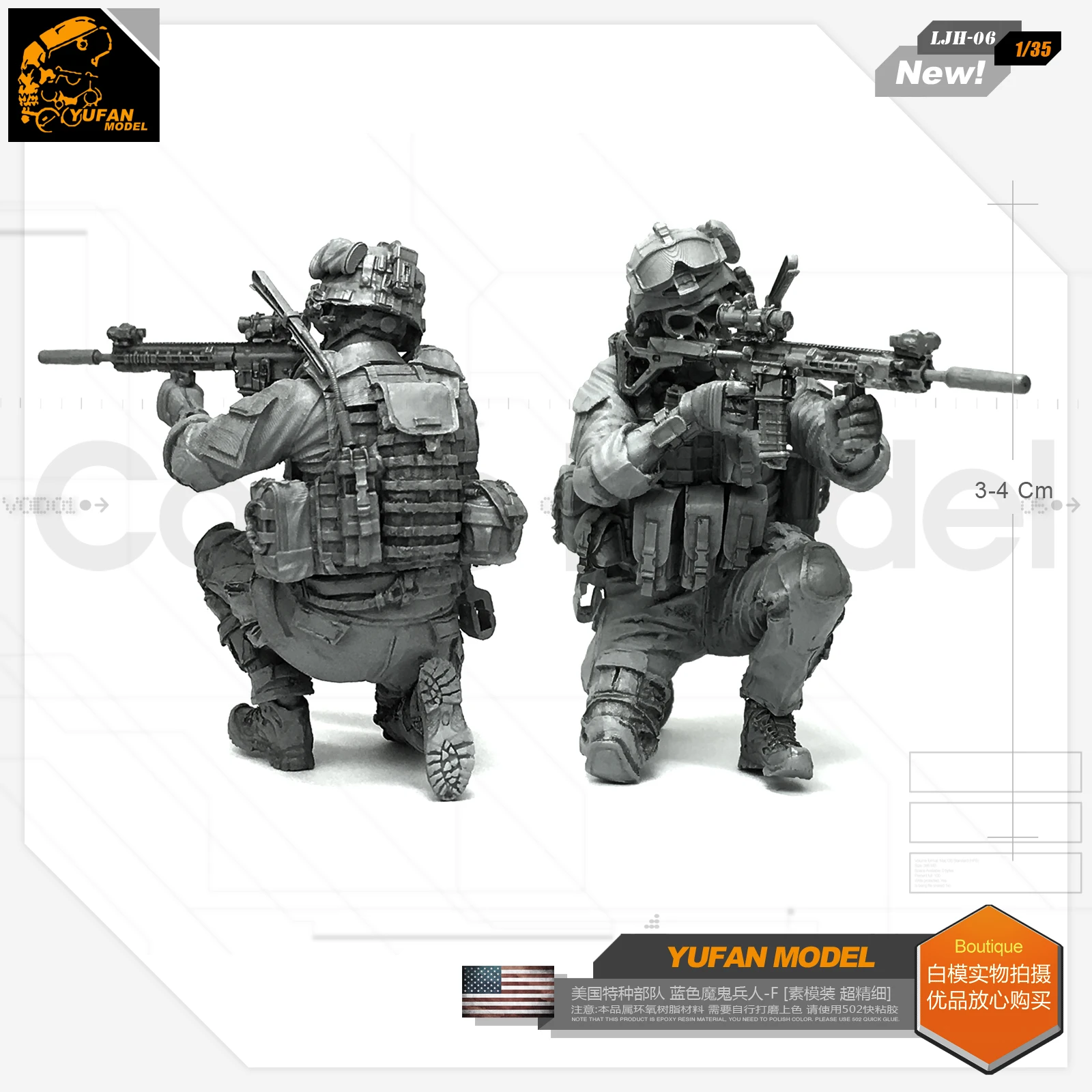 Yufan Model 1/35 Resin Figure Blue Devil Soldier-f Resin Model For Us Special Forces Model Kit  Ljh-06