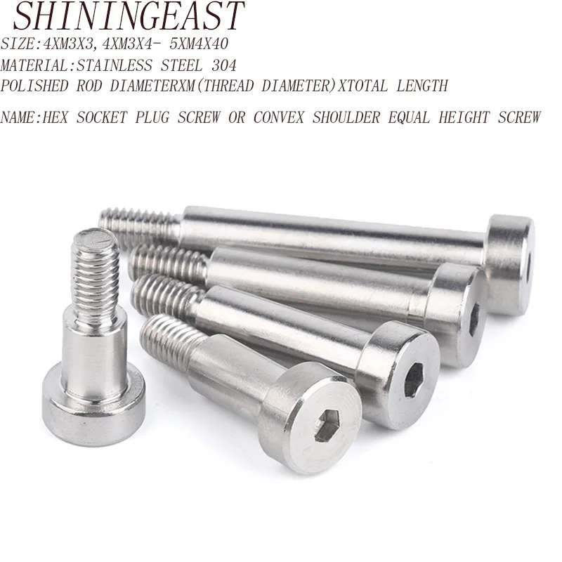 4XM3X3-5XM4X40 stainless steel 304 hex socket plug screw convex shoulder equal height screw hardware fasteners978