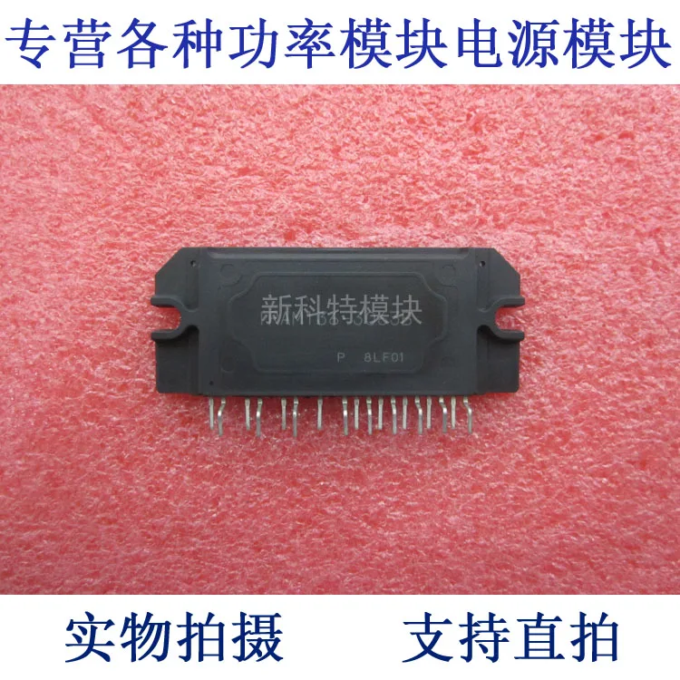 

AM136-3063B 20A600V series of low-power direct-drive frequency control module