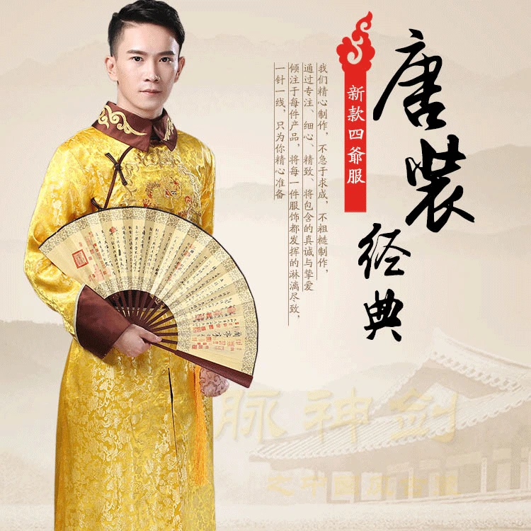 Halloween Christmas Cosplay Costume China Ancient Qing Dynasty Emperor Manchu Traditional Clothes Long Gown Robe TV Film drama