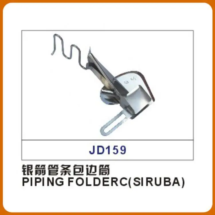 

PIPING FOLDERC SIRUBA Sewing machine parts silver, arrow tube edge tube edge tube pull cylinder