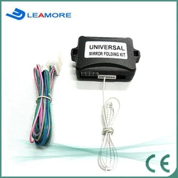 Mirror folding module for Universal car models car side mirror folding kit DC 12V 2015 hot sale device
