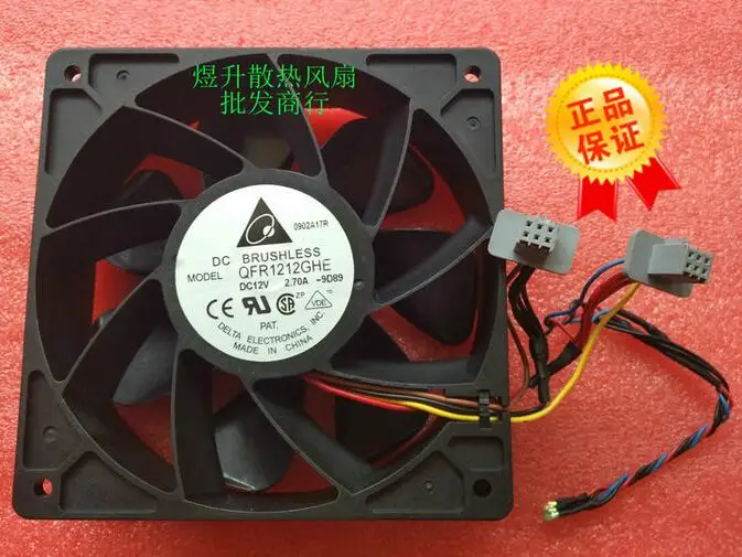 The original  Delta QFR1212GHE DC12V 2.70A  12038 120*120*38mm 4 line IBM server 74Y5220 fan