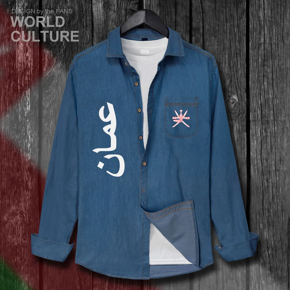 Sultanate of Oman Omani OMN Arabic Men Autumn Slim Jacket Turn-down Collar Jean Shirt Long Sleeve Cowboy Coat Fashion Clothes 20