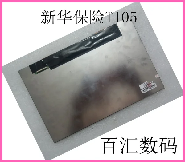 schermo-lcd-per-tablet-nci-xinhua-assurance-t101-t105