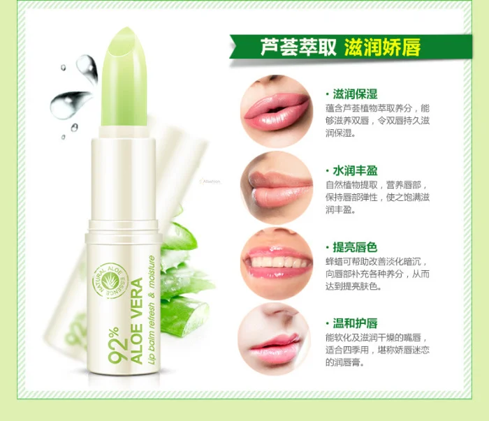 1pc Aloe Vera Lip Balm Moisture lipbalm Hyaluronic acid Lipstick Moisturizing Long-lasting Lip Lines Skin Care tools