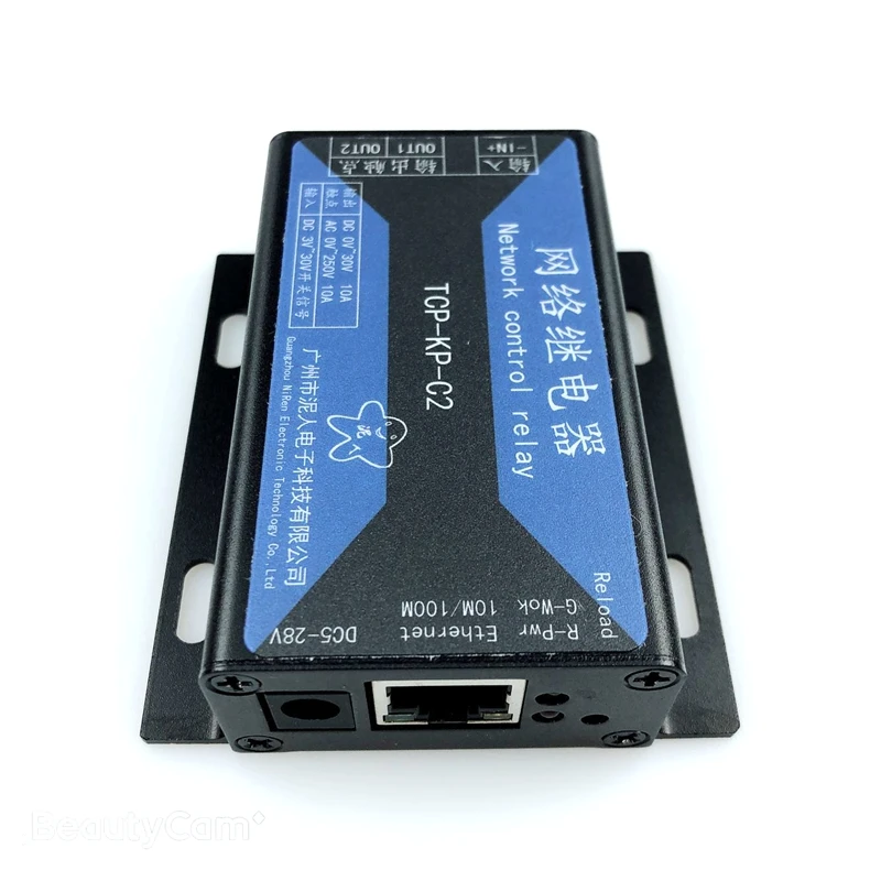 Industrial IP Ethernet Relay 2 Way Network Relay Module Network Switch 1 Way Isolated InputTCP-KP-C2