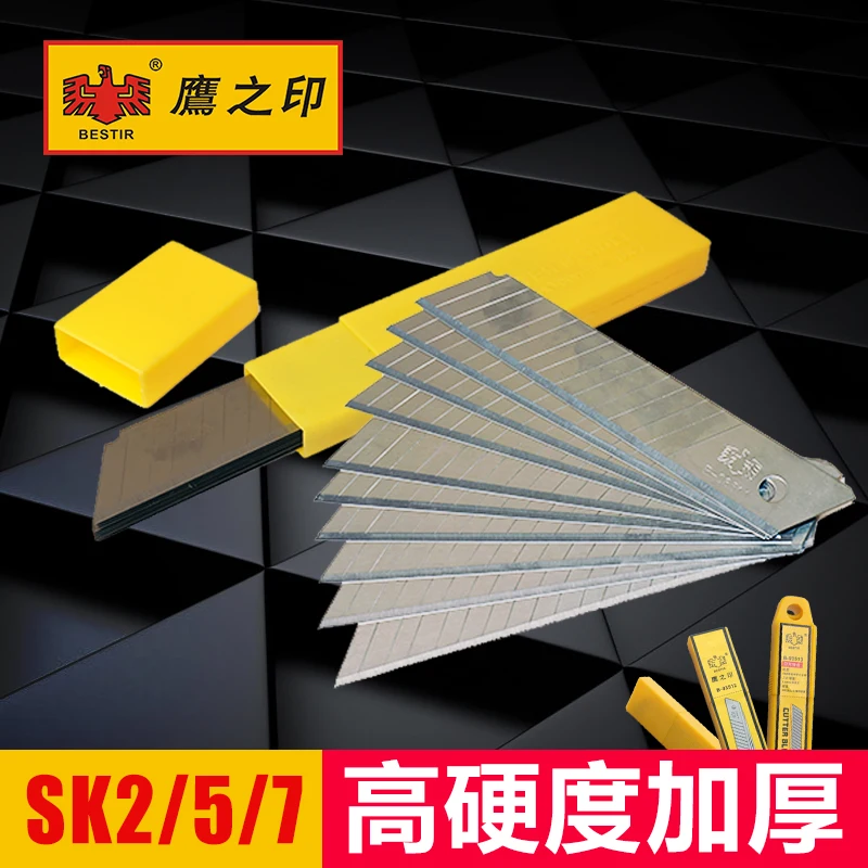 BESTIR TOOL high quality Japan imported SK7/SK5/SK2 special steel durable sharp office paper art knife cutter blade tool part