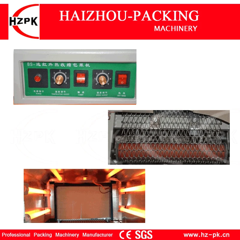 HZPK Automatic Shrink Machine PVC Film Shrinking Heat Package Sleeve Shrink Plastic Packing Machine Solid-State Voltage BS-260