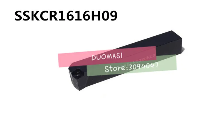 حامل الأدوات SSKCR1616H09 16*16*100 مللي متر CNC ، أدوات تحول خارجية 75 درجة ، أدوات قطع المخرطة