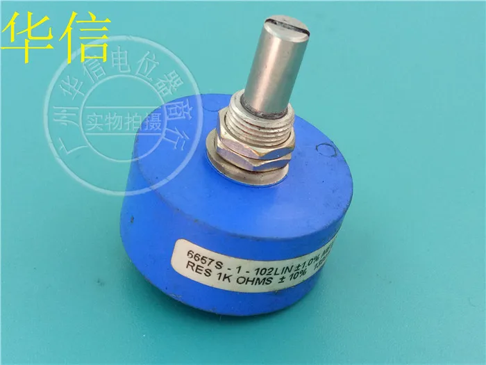 [VK] BOURNS 6657S-1-102 0.1% 1K Conductive Plastic Potentiometer switch