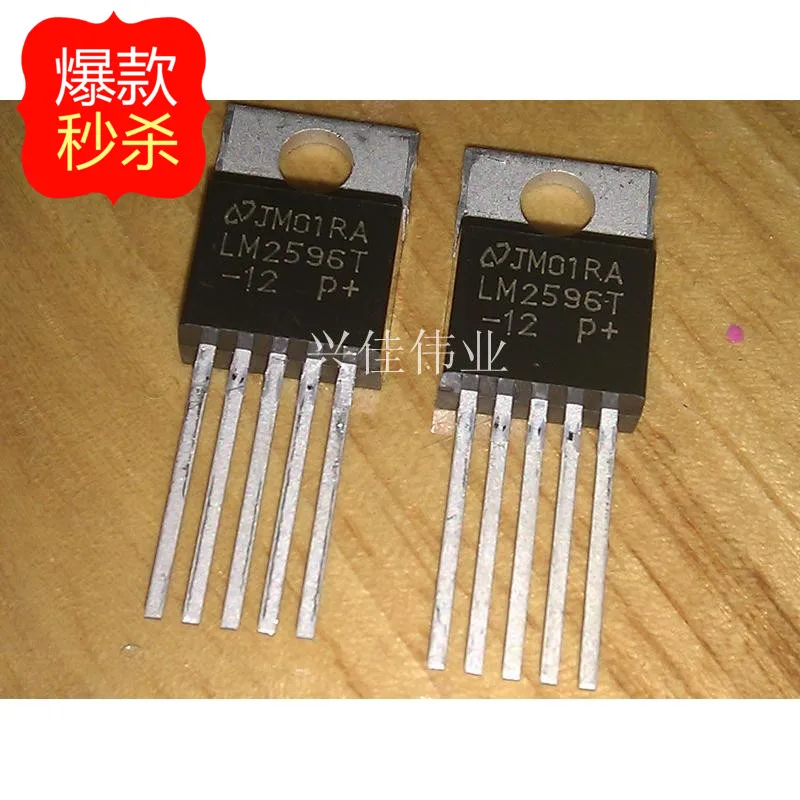 10PCS New LM2596T-12 LM2596-12 TO220-5 5-terminal regulator