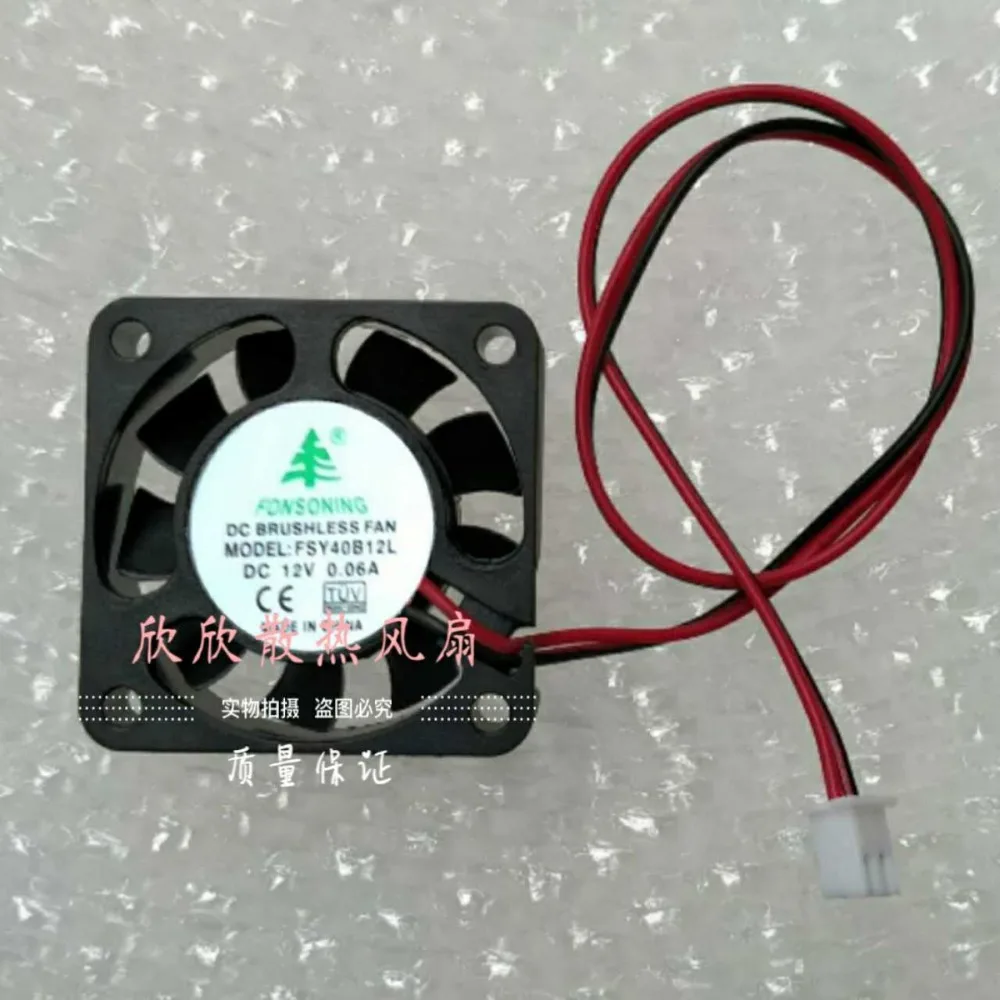 

FONSONING FSY40B12L DC 12V 0.06A 40x40x10mm 2-Wire Server Square Fan