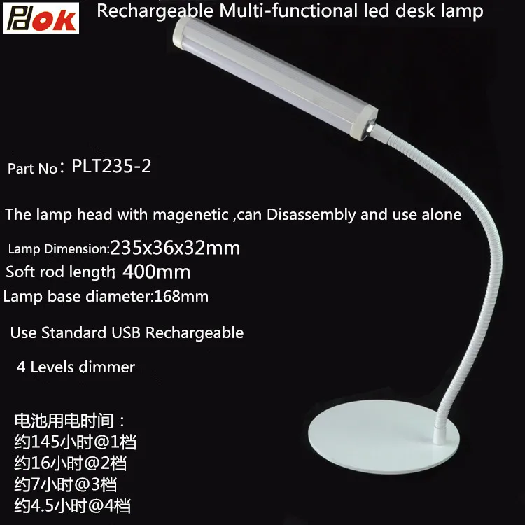 PDOK 4 levels dimmer adjustable Reading Lamp Multifunctional Removeable Microcomputer control USB Rechargeable Led Desk Lamp