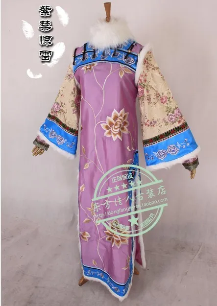 Oriental Costume TV Play Zijinjinglei A Big Thunder in the Forbidden City Beautiful Pink Costume Winter Qing Princess Costume