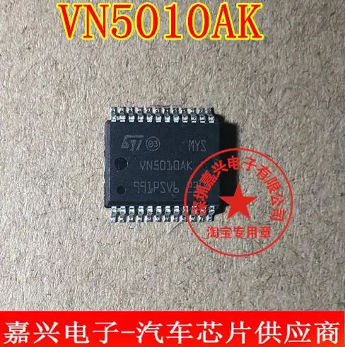 VN5010AK   New Ones