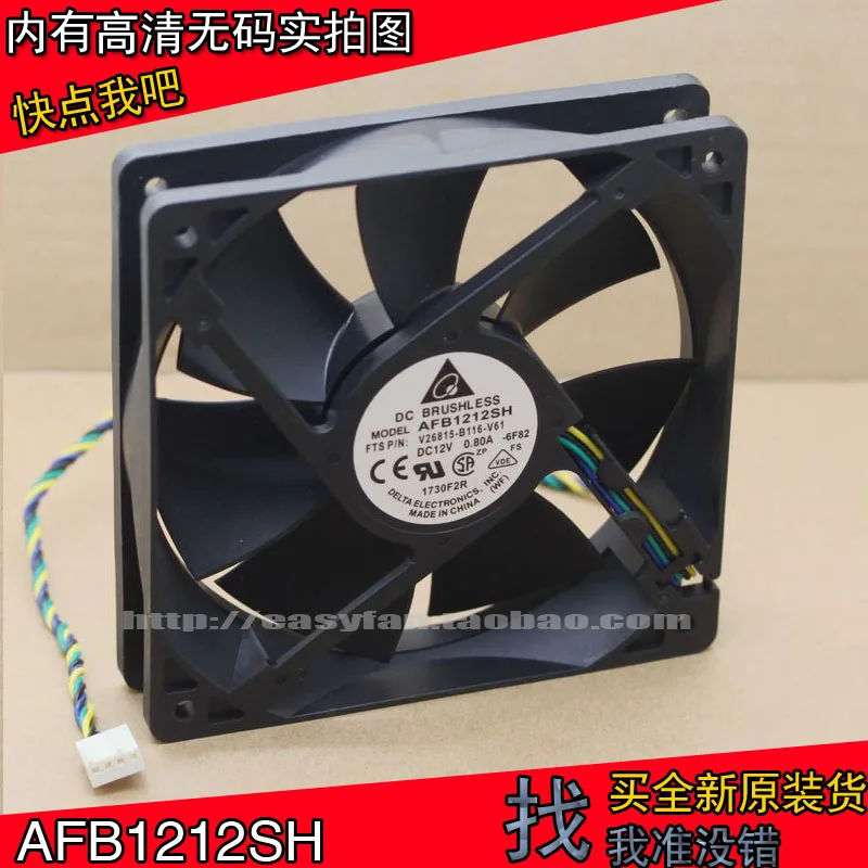 

brand new DELTA AFB1212SH 12V 0.8A 12025 4PIN pwm PWM cooling fan