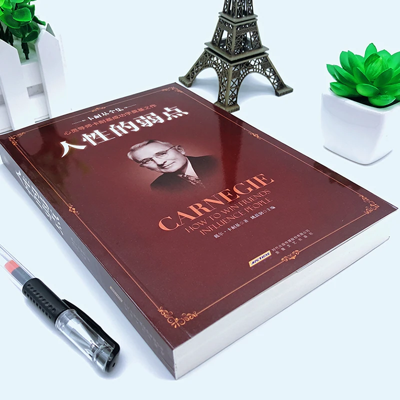 Libri motivazionali di successo in versione cinese come vincere amici e influenza le persone