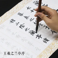 Wang Xizhi – livre de calligraphie commandé en rouleau, livraison gratuite