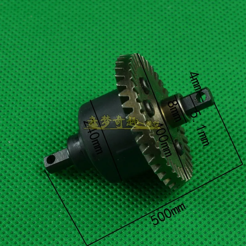 REMO HOBBY HuanQi 727 HQ727 1/10 RC Car spare parts Upgrade metal gear Differential assembly