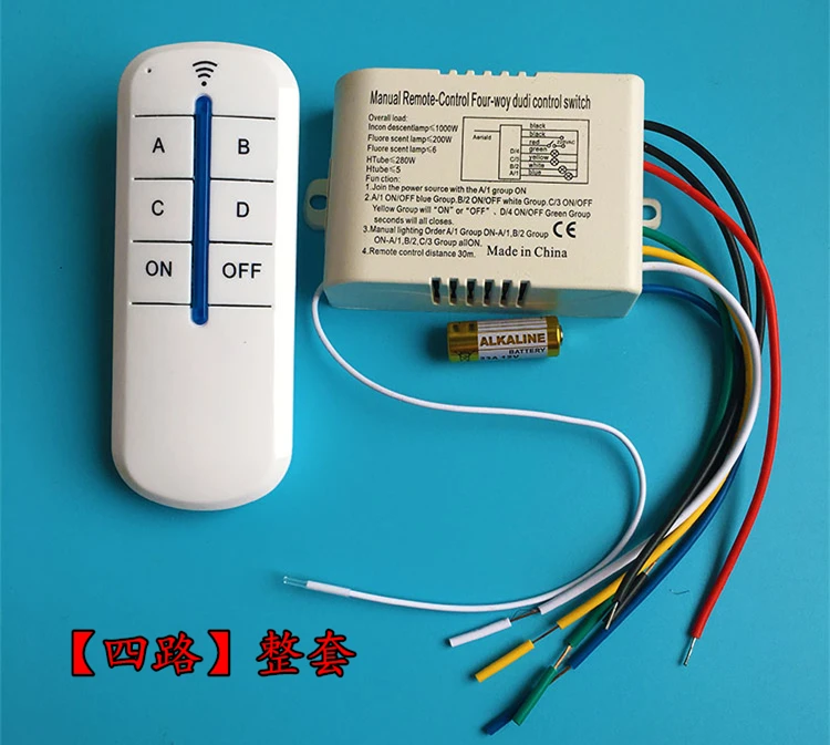 Lighting intelligent remote light wireless remote control switch segmented splitter one two three four road 220V
