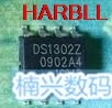 DS1302ZN SOP-8 DS1302Z clock chip