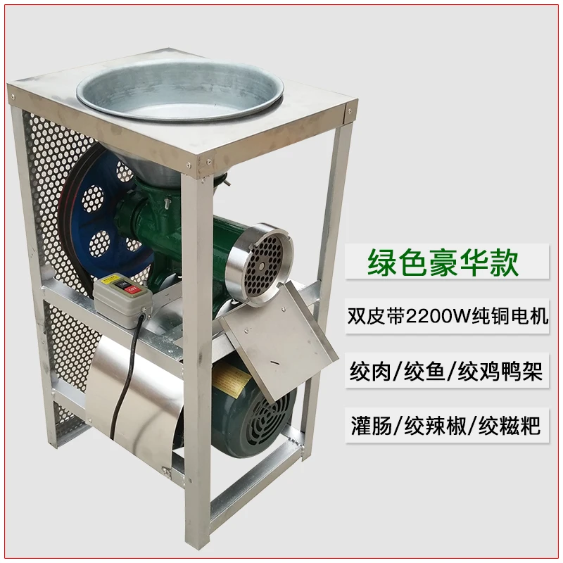 Commercial electric meat grinder large broken bone machine minced chicken skeleton machine broken fish machine hit pepper machin