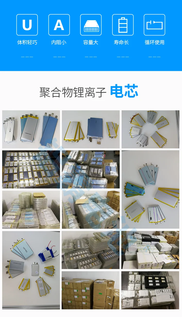 폴리머 리튬 배터리 3.7V 2200MAH 524288 디지털 내장 백 클립 모바일 전원 배터리