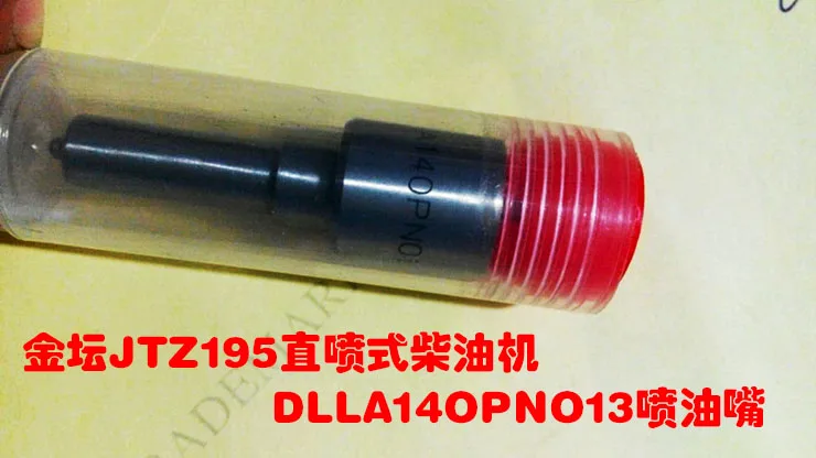 Free Shipping diesel engine JTZ195  injector nozzle DLLA14OPN013 matching parts suit for all the chinese brand diesel engine