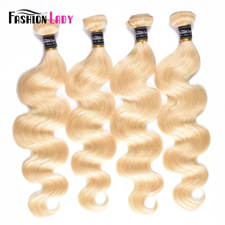 613บราซิลผมรวมกลุ่ม Remy Hair Body Wave สีบลอนด์ชุดแฟชั่นเลดี้100% Human Hair Bundles 1ชิ้น