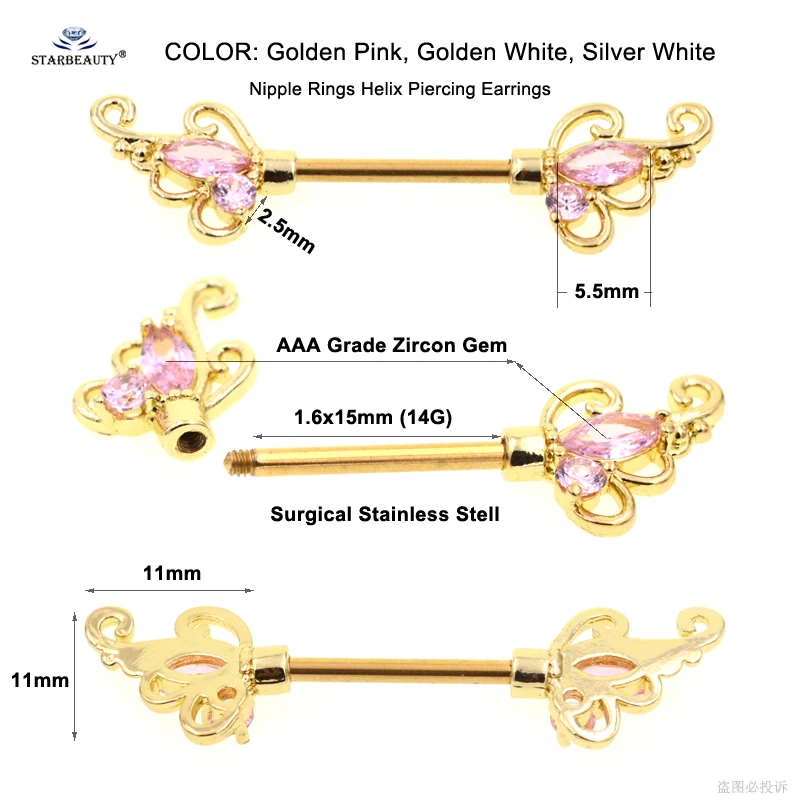Starose 1 زوج 14 جرام الفولاذ المقاوم للصدأ الحديد مثير حلقات للحلمات من الفولاذ مع الزركون للنساء اللولب الحلمة ثقب المجوهرات