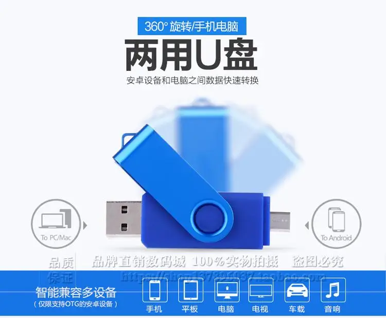 

2023 OTG pendrive Android Smart Phone 32GB 64GB 128GB 256GB 512GB usb flash drive pen drive USB Stick Memory Disk Exempt postage