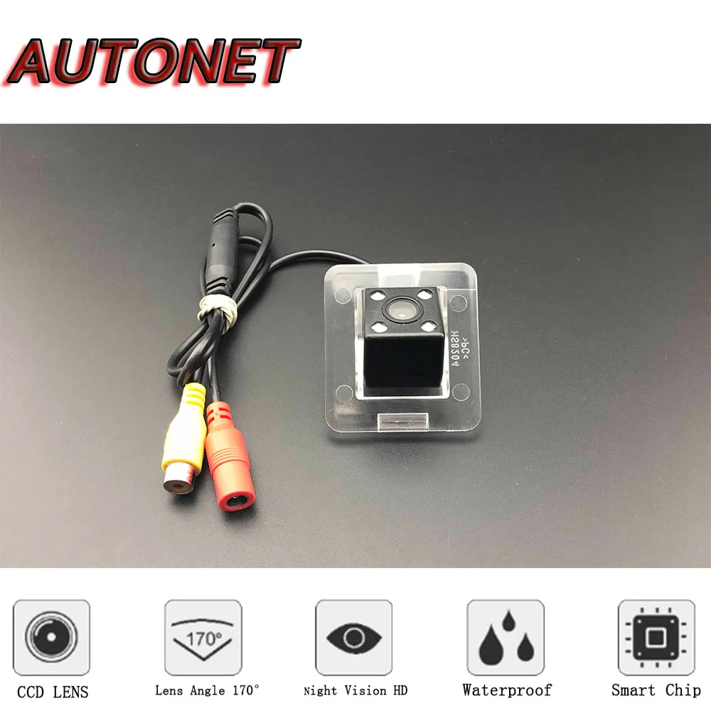 AUTONET Backup Rear View camera For Mercedes Benz X204 GLK250 GLK220 2010 2011 2012 2013~2015 Night Vision license plate camera