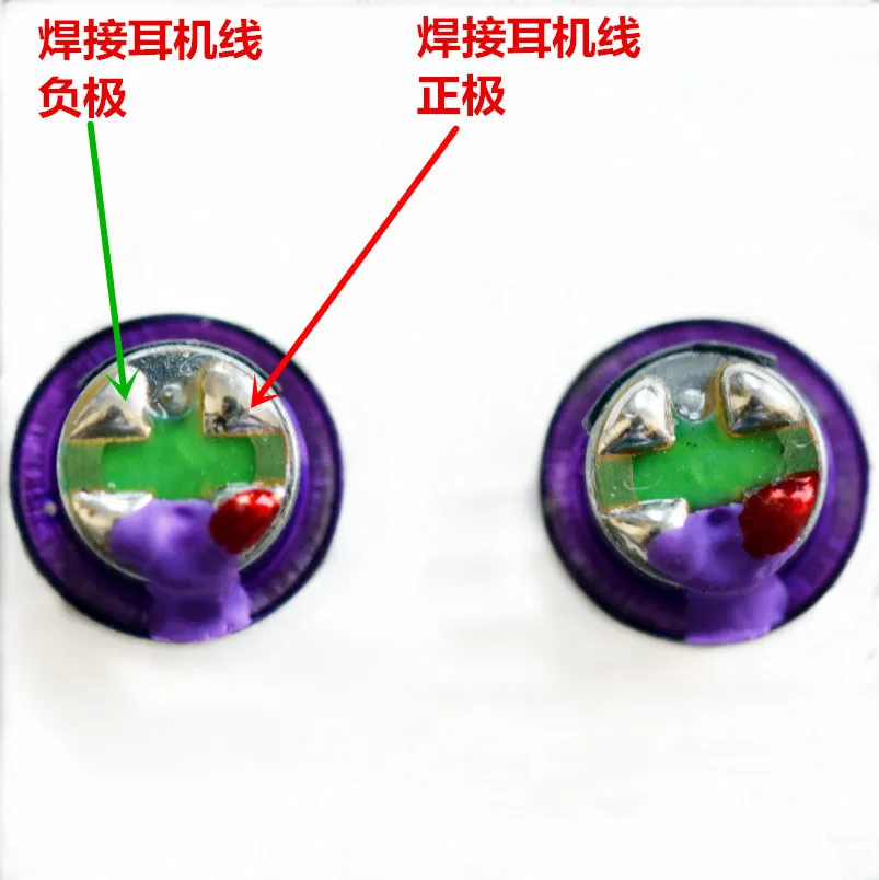 7.8 ミリメートルスピーカー用 ie800 32 オーム titanium フィルム 2 個