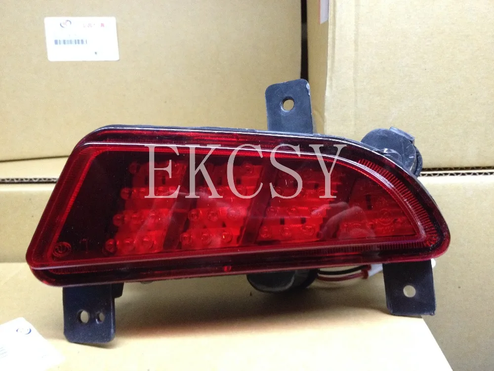 4116300-S08 4116400-S08 HIGH QUALITY REAR FOG REAR LAMP FOR GREAT WALL FLORID LED REAR FOG LIGHT REAR FOG LAMP