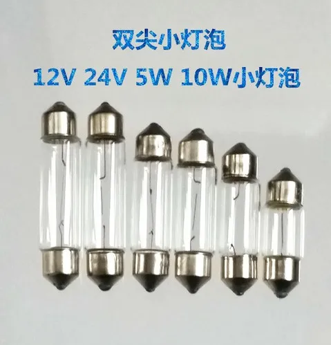 

T10 festoon bulb 12v 24v5w10w auto small reading lamp instrument indicator