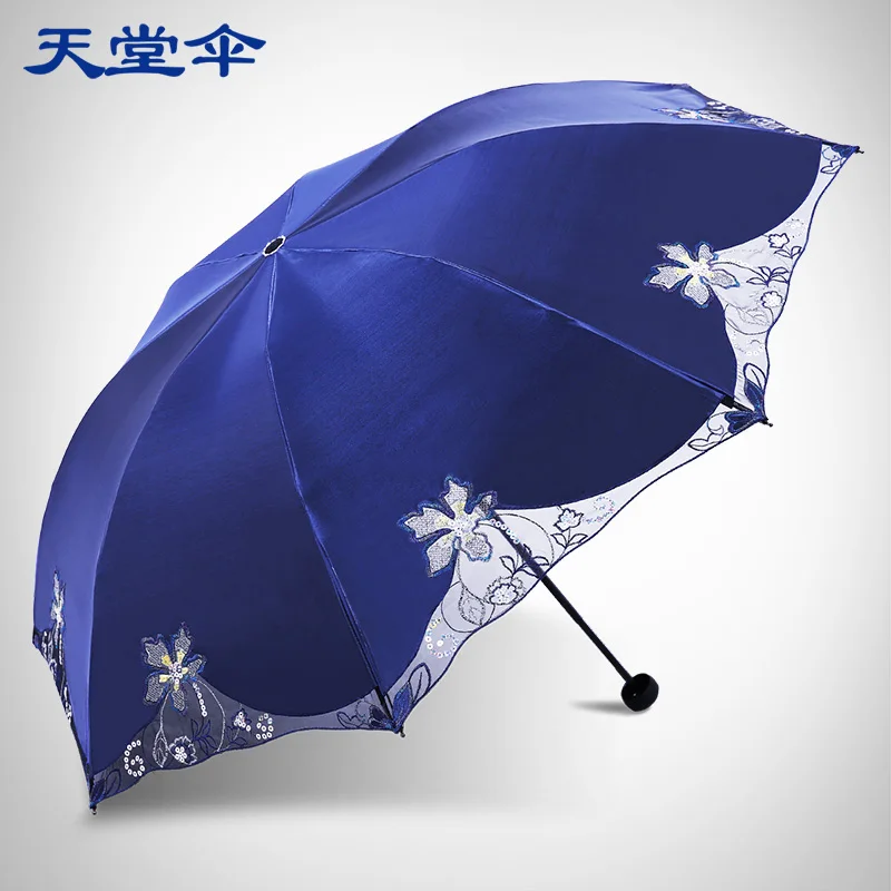 The umbrella of the heaven umbrella is the umbrella