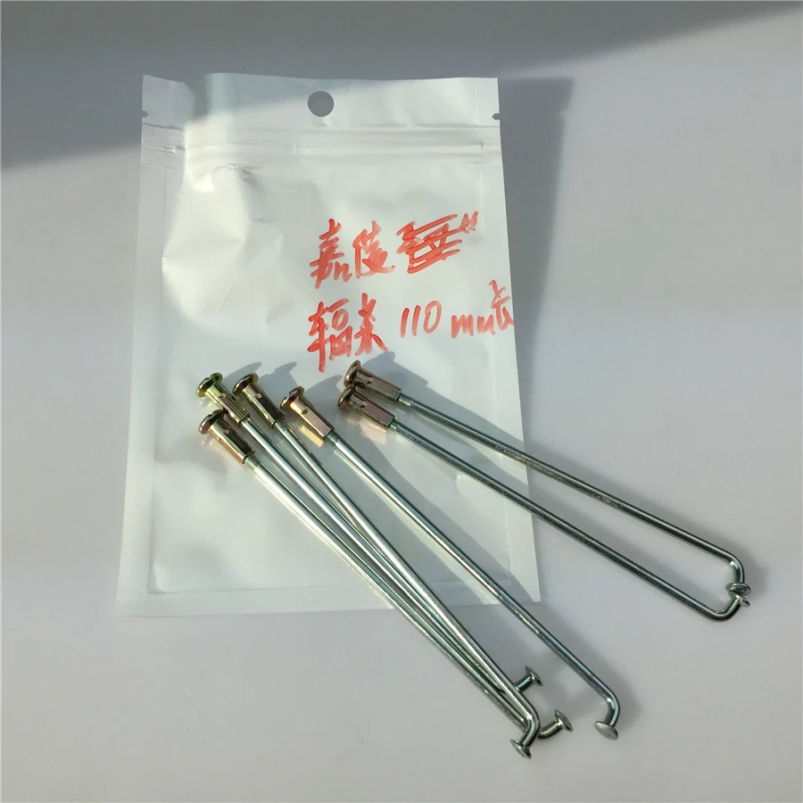 STARPAD for Jialing Off-Road Cabbage / Zongshen GY / Zongshen LZX125GY / Off-road Motorcycle Spoke Series / Wire