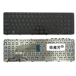 RU  black New FOR HP TPN-Q130 TPN-Q132 AVILION 15 15N017AX 15E029TX E066TX  Laptop Keyboard Russian