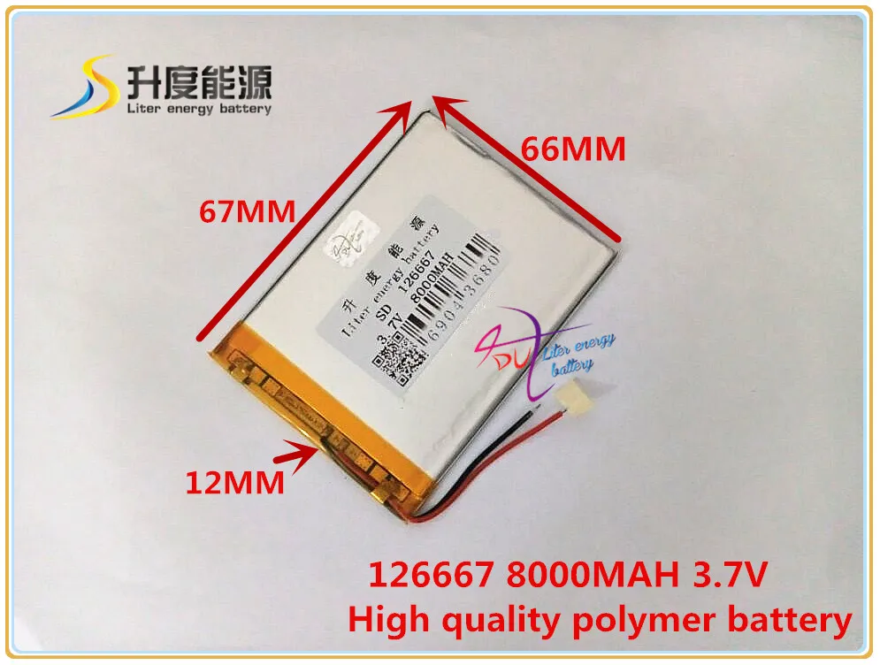 3.7V 8000mAH  126667 Polymer lithium ion / Li-ion battery for tablet pc,e-book,speaker,power bank;mp4;dvr