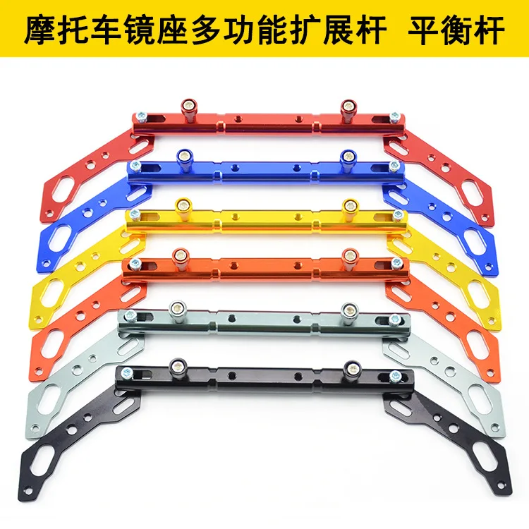 For YAMAHA XMAX 125 250 300 400 NMAX 125/155 SMAX 155 CNC Aluminum Motorcycle Mutifunctional Cross Bar Balance bar