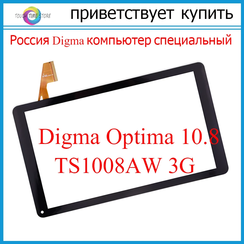 Original New Digma Optima 10.8 TS1008AW 3G touch screen digitizer glass touch panel Sensor replacement Free Shipping