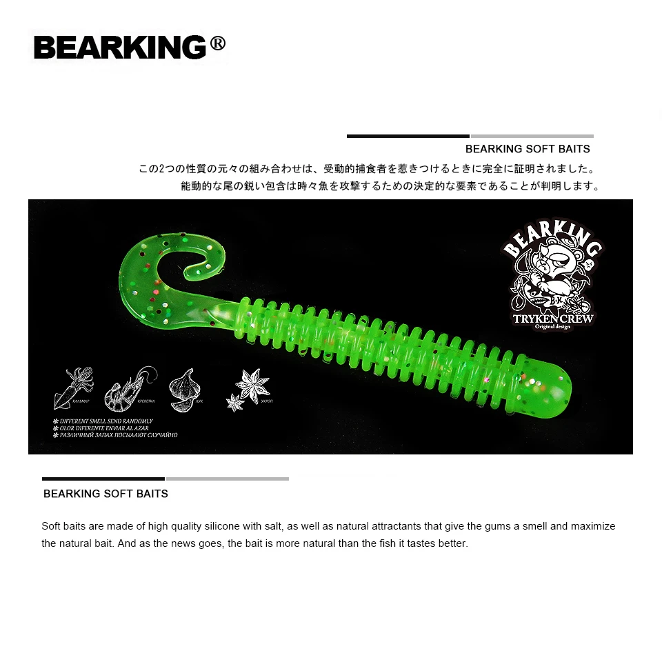 بلكينغ 65 مللي متر 45 مللي متر جرام الذيل 2019 جديد وصول الصيد إغراء طعوم طرية الصيد المتذبذب باس الطعم الاصطناعي الصيد لينة إغراء معالجة #5