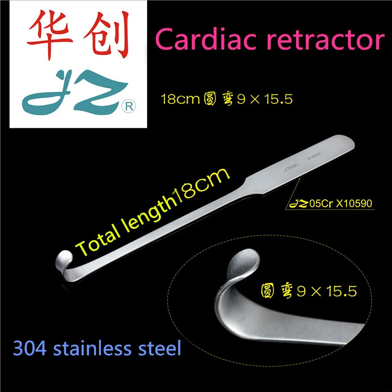 

JZ Cardiothoracic surgical instrument Medical ventricular retractor hook round curved cardiovascular vascular cardiac retractor