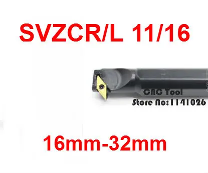 1 قطعة 16 مللي متر 20 مللي متر 25 مللي متر 32 مللي متر SVZCR11 SVZCR16 SVZCL11 SVZCL16 S16Q-SVZCR11 S25S-SVXZCR16 الصحيح/اليد اليسرى CNC وانتقل المخرطة أدوات