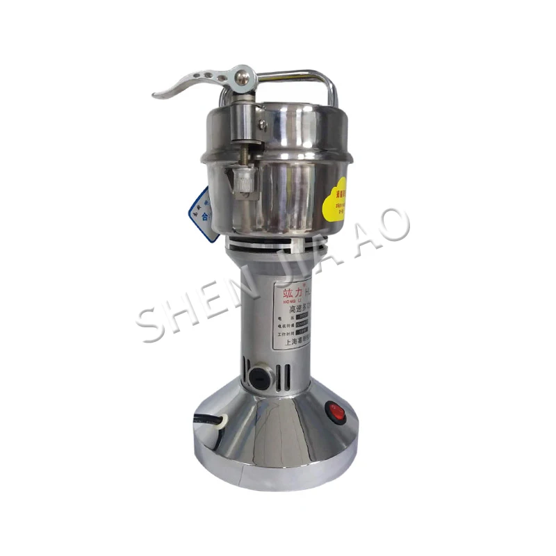 HL-100 Type 100G Household Chinese Herbal Medicine Pulverizer Mill Superfine Powder Machine Multigrain Grinder 220V 1PC