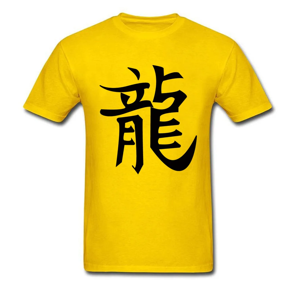 Chinese Character Type T Shirt For Men Black China Dragon Symbol T-Shirt 100% Organic Cotton Traditional T Shirts Cool