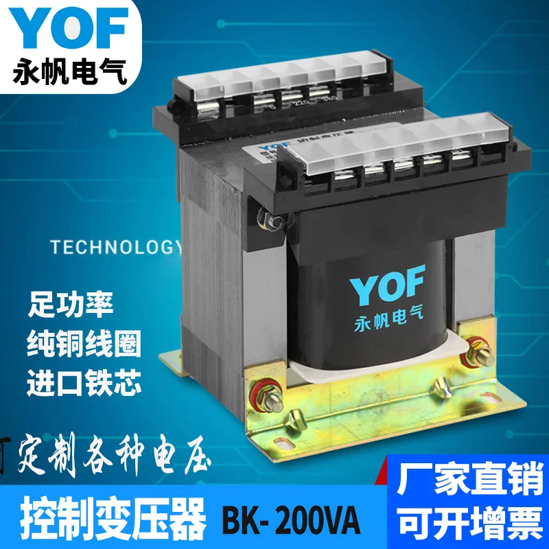 

BK-200VA single phase isolation control transformer 380/220V to 110/24/12/6V dry type transformer