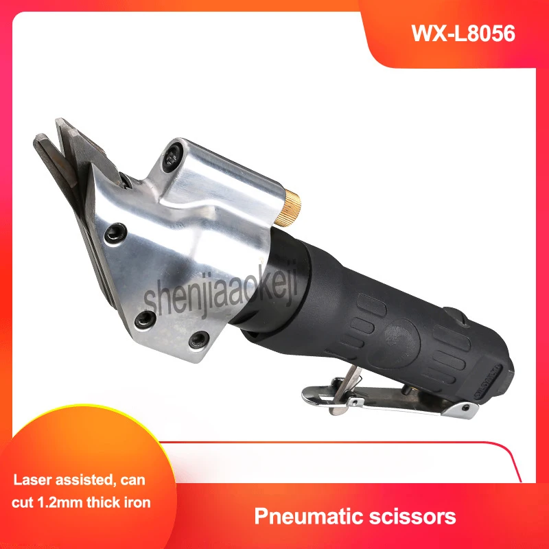 Pneumatic scissors Pneumatic shear pliers Gold steel mesh shears WX-L8056 Laser assisted three-blade pneumatic tools